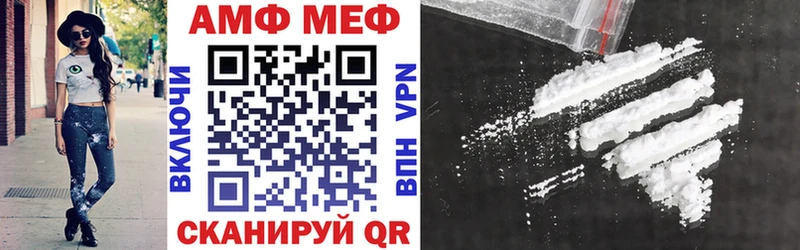 АМФ Premium  Купить  Грязовец 