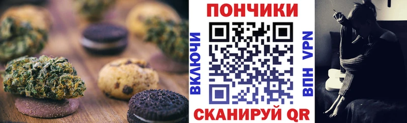 Купить где  Грязовец  Cannafood конопля 