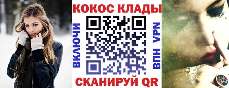 Кокаин VHQ  Купить закладки  Грязовец 