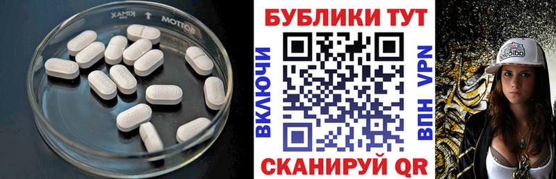 ЭКСТАЗИ Punisher Купить где Грязовец