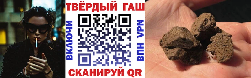 Купить где  Грязовец  ГАШ AMNESIA HAZE 