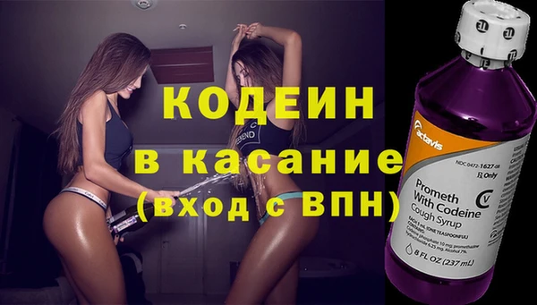 MESCALINE Зеленодольск