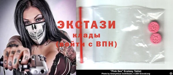 MESCALINE Зеленодольск