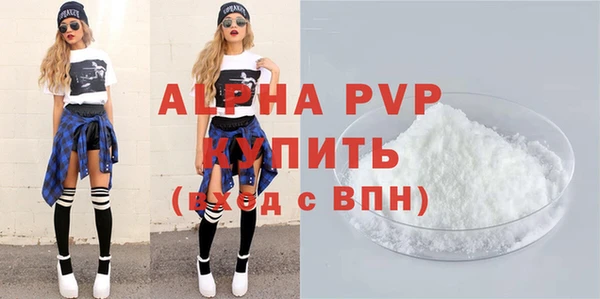 apvp Зерноград