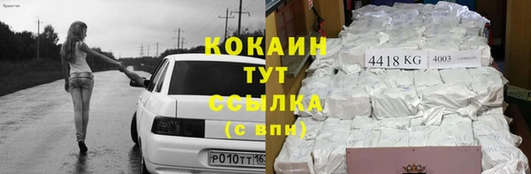 кокаин колумбия Зеленокумск