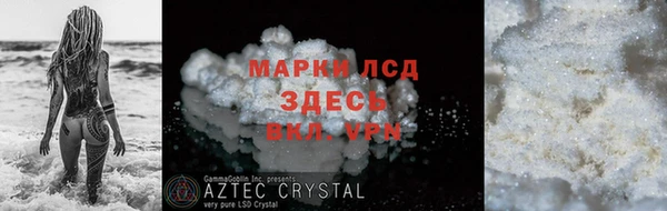 MESCALINE Зеленодольск