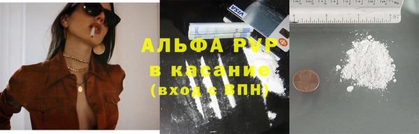 MESCALINE Зеленодольск