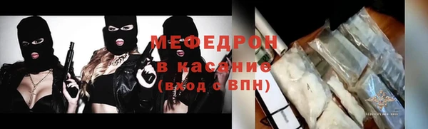 MESCALINE Зеленодольск