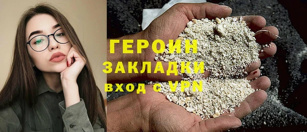MESCALINE Зеленодольск