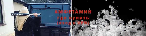 MESCALINE Зеленодольск