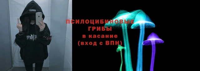 MESCALINE Зеленодольск
