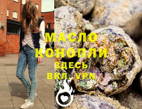MESCALINE Зеленодольск