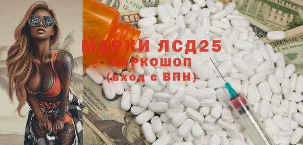 наркотики Инсар