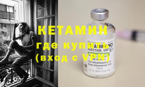 MESCALINE Зеленодольск