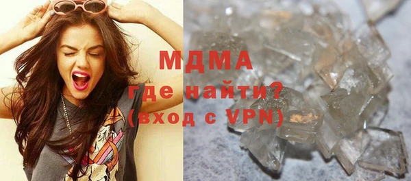 MESCALINE Зеленодольск