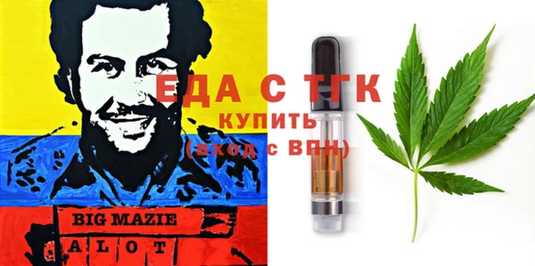 MESCALINE Зеленодольск