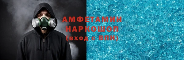 MESCALINE Зеленодольск