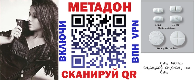 Купить  Грязовец  МЕТАДОН белоснежный 