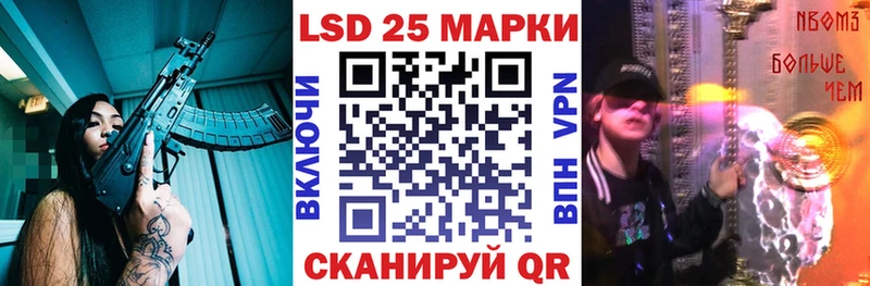 Наркотические марки 1,8мг  Купить  Грязовец 